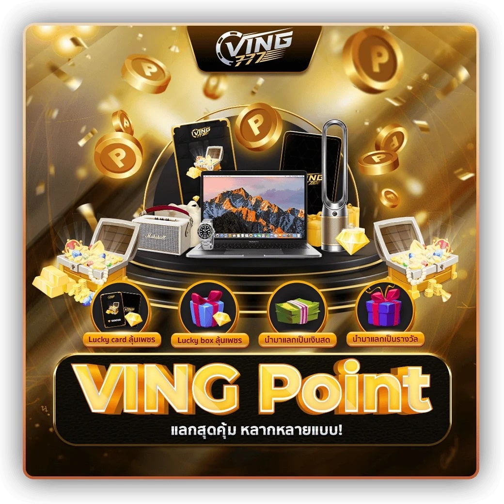 ving point